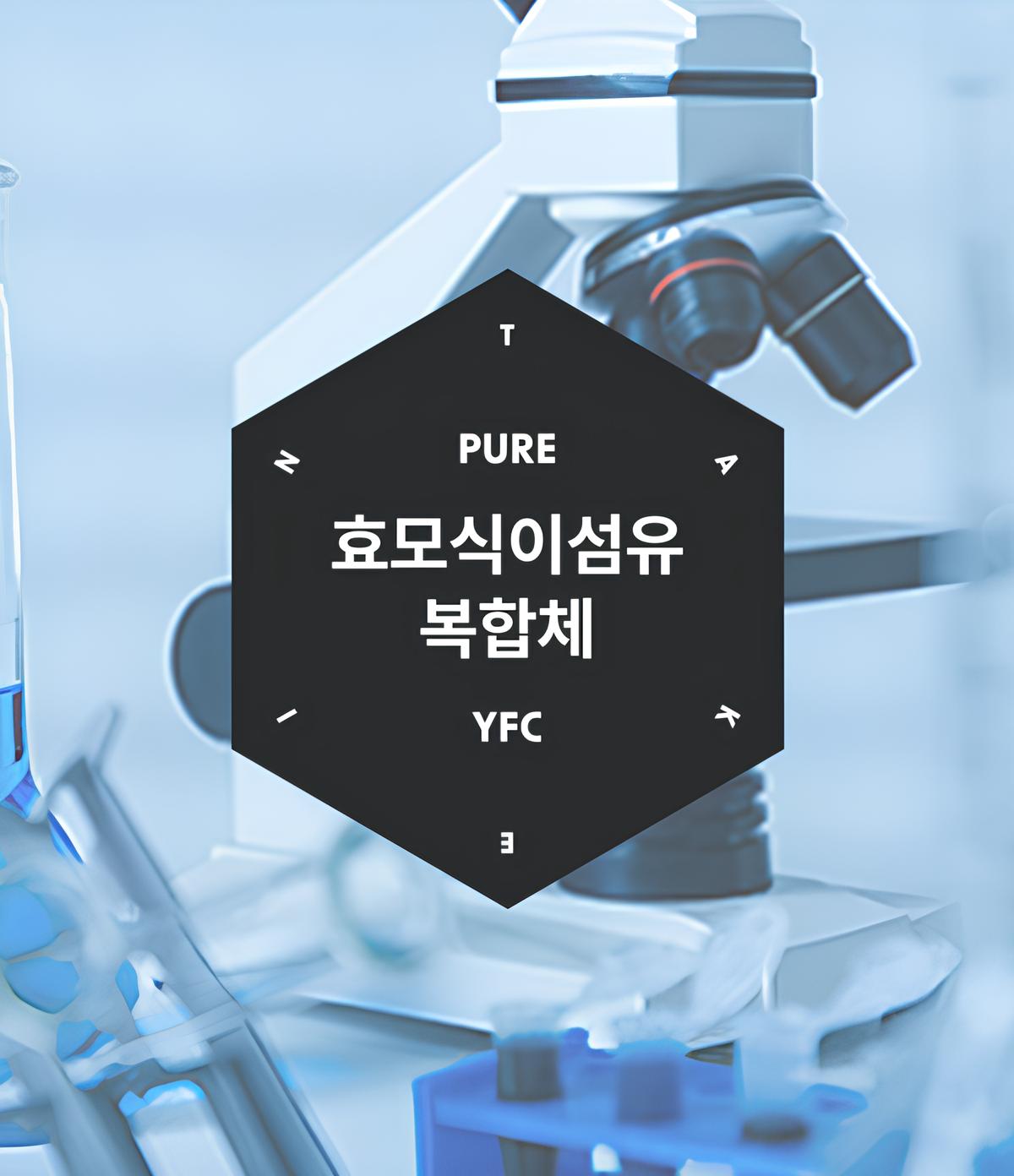 Yeast-cultured dietary-fiber complex