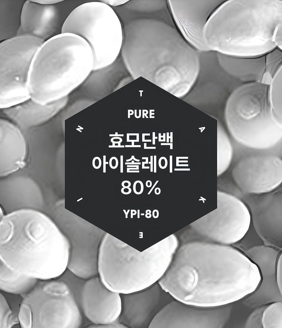 Yeast-cultured protein ingredient